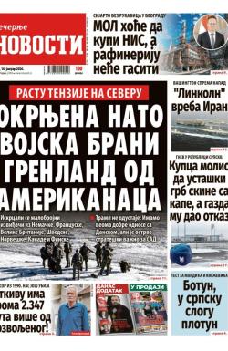 Večernje novosti - broj 5617, 16. jan 2026.