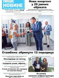Naše novine, Odžaci - broj 419, 28. jul 2023.