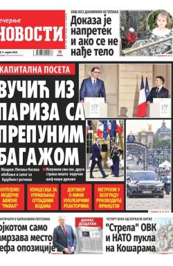 Večernje novosti - broj 4990, 9. apr 2024.