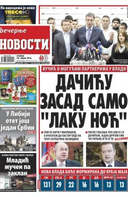 Večernje novosti - broj 1873, 26. apr 2016.