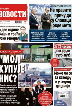 Večernje novosti - broj 5597, 23. dec 2025.