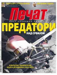 Pečat - broj 522, 1. jun 2018.