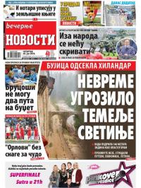 Večernje novosti - broj 3010, 28. jun 2018.