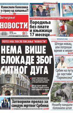 Večernje novosti - broj 3032, 20. jul 2018.
