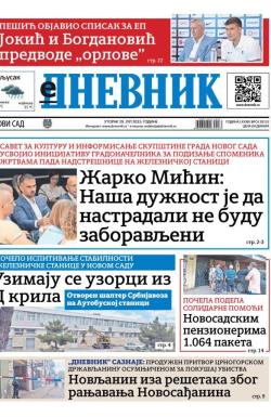 Dnevnik - broj 28152, 29. jul 2025.