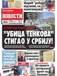 Večernje novosti - broj 4175, 25. dec 2021.