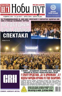 Novi put, Jagodina - broj 2544, 12. jul 2017.