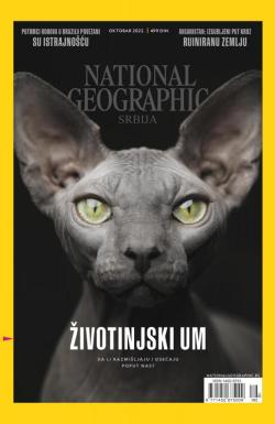 National Geographic - broj 192, 1. okt 2022.