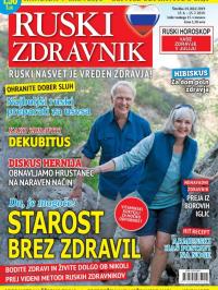 Ruski zdravnik - broj 24, 15. jun 2019.