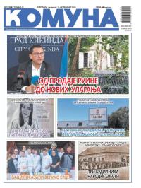 Komuna, Kikinda - broj 130, 13. nov 2025.