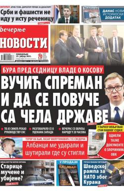 Večernje novosti - broj 4557, 23. jan 2023.