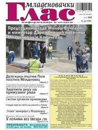 Mladenovački Glas - broj 520, 14. jun 2024.