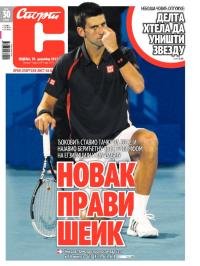 Sport - broj 19774, 30. dec 2012.