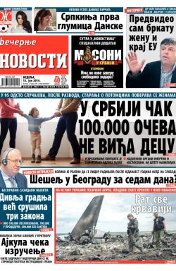 Večernje novosti - broj 1197, 15. jun 2014.