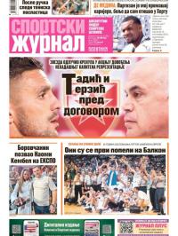Žurnal - broj 12561, 3. jul 2025.