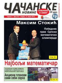 Čačanske novine - broj 355, 16. apr 2013.