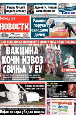 Večernje novosti - broj 1325, 21. okt 2014.