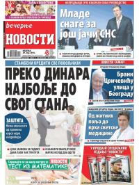 Večernje novosti - broj 1904, 29. maj 2016.