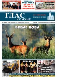 Novi glas komune, Apatin - broj 186, 7. dec 2012.
