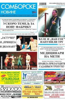 Somborske novine - broj 3217, 19. feb 2016.