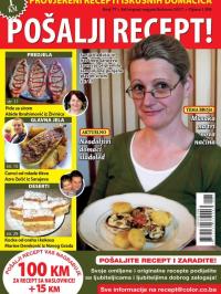 Pošalji recept BIH - broj 77, 12. jun 2017.