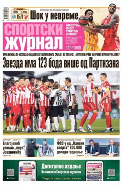 Žurnal - broj 12407, 24. jan 2025.