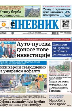 Dnevnik - broj 28127, 4. jul 2025.