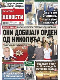 Večernje novosti - broj 2157, 10. feb 2017.
