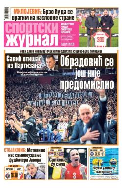 Žurnal - broj 12709, 29. nov 2025.