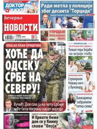 Večernje novosti - broj 3047, 4. avg 2018.