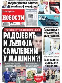 Večernje novosti - broj 3948, 11. maj 2021.