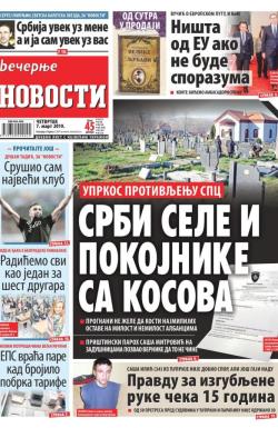 Večernje novosti - broj 3178, 7. mar 2019.