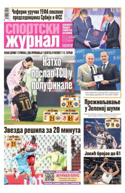 Žurnal - broj 12474, 3. apr 2025.