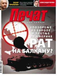 Pečat - broj 394, 6. nov 2015.