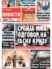 Večernje novosti - broj 1267, 24. avg 2014.