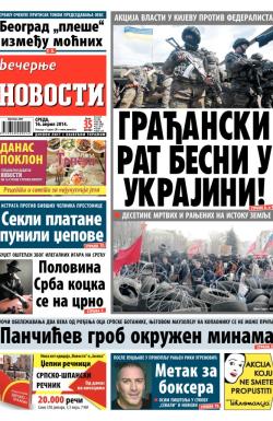 Večernje novosti - broj 1140, 16. apr 2014.