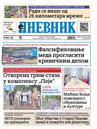Dnevnik - broj 28146, 23. jul 2025.