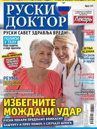 Ruski doktor SRB - broj 114, 16. maj 2025.