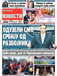 Večernje novosti - broj 1395, 28. dec 2014.