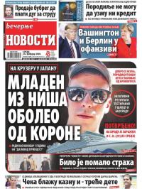 Večernje novosti - broj 3525, 26. feb 2020.