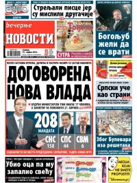 Večernje novosti - broj 1139, 15. apr 2014.