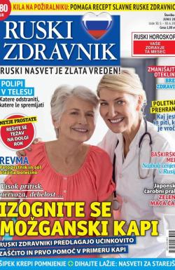 Ruski zdravnik - broj 95, 30. maj 2025.