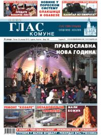 Novi glas komune, Apatin - broj 192, 18. jan 2013.