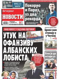 Večernje novosti - broj 4129, 8. nov 2021.