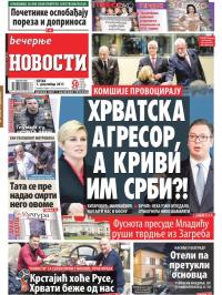Večernje novosti - broj 2807, 1. dec 2017.