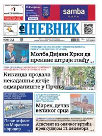 Dnevnik - broj 28259, 14. nov 2025.