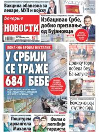 Večernje novosti - broj 3778, 17. nov 2020.