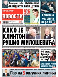 Večernje novosti - broj 1123, 30. mar 2014.