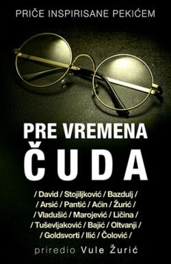 Pre vremena čuda - Grupa autora