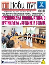 Novi put, Jagodina - broj 2943, 4. jun 2025.